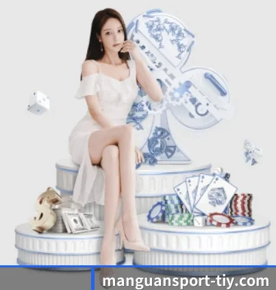 满冠体育 APP（manguan）