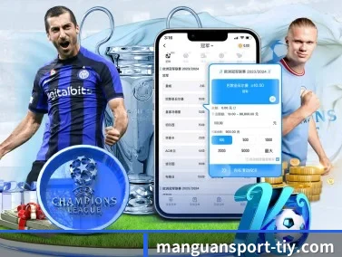 满冠体育 APP - manguan